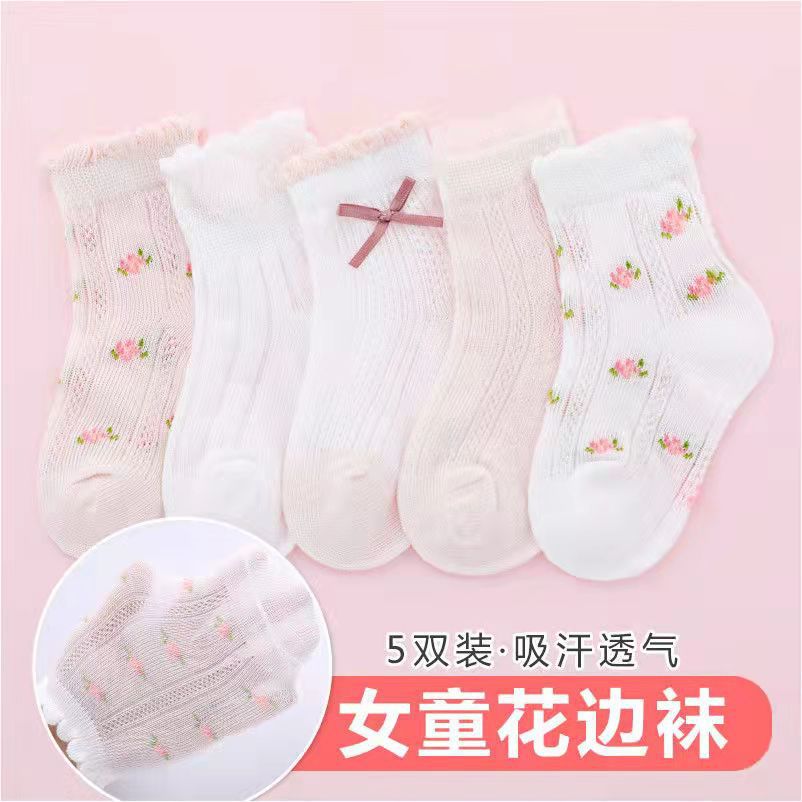 Calzini per ragazze con motivo - Summer Clothing Baby Girl recensione e prezzo